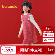 巴拉巴拉兒童套裝女童兩件套2024春裝拜年服中大童洋氣背心裙208124104006