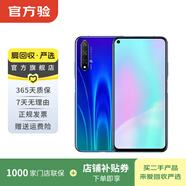 華為 HUAWEI 榮耀 20S 安卓智能 二手手機 國行優(yōu)惠券補貼 蝶羽藍 8G+128G