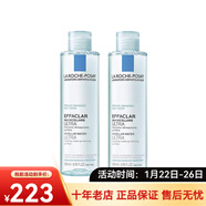 理膚泉（LA ROCHE-POSAY）溫泉去油凈膚卸妝液情人節禮物 200ml 兩瓶