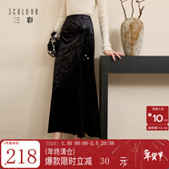 三彩【月影霜華】2025冬季新款冰花絲絨半身裙A字裙高腰長(cháng)裙C 經(jīng)典黑 S 155/64A