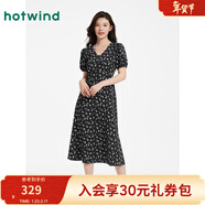 熱風(fēng)2025年夏季新款女士印花長(cháng)裙 24花色 S