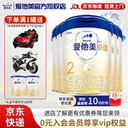 愛(ài)他美（Aptamil）卓傲2段800g【卓萃新國標】（6—12月）300g試用裝嬰幼兒配方奶粉 卓傲2段*5罐+豪禮*1【原箱發(fā)貨更安心】