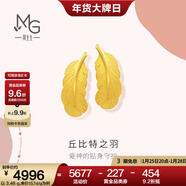 周生生 羽毛黃金耳釘 愛(ài)情密語(yǔ)足金丘比特之羽耳飾 86820E計價(jià) 3.36克(含工費200元)