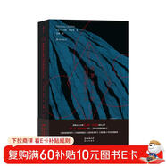 死夢(mèng)者之歌與陰郁的抄寫(xiě)員 小說(shuō)