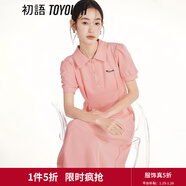 初語(yǔ)polo領(lǐng)連衣裙收腰顯瘦女夏季新款a字裙短袖t恤高腰中長(cháng)裙 櫻粉色 M