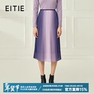 愛(ài)特愛(ài)（EITIE）紫色百褶高腰半身裙時(shí)尚顯瘦通勤秋季新款優(yōu)雅氣質(zhì)中長(cháng)裙6706401 深藍31 XL 170