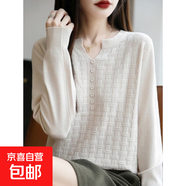 法式高級感圓領(lǐng)針織衫毛衣寬松V領(lǐng)女內搭顯瘦打底衫新款秋冬長(cháng)袖 米色 M