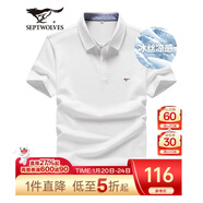 七匹狼短袖T恤男夏季商務(wù)保羅衫POLO冰爽抗菌翻領(lǐng)打底衫男裝冰絲涼感 白色-5A抗菌冰爽透氣 4XL (190)