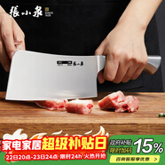 張小泉流線(xiàn)幾何·炫影家用不銹鋼斬骨刀砍骨刀D100511