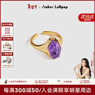 Amber Lollipop安鉑洛利水晶戒指女小眾開(kāi)口食指戒新年情人節生日禮物送女友老婆 紫色（流光至境系列）