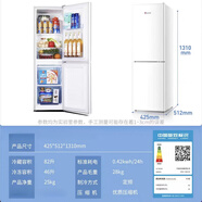 KEG四開(kāi)門(mén)多門(mén)十字門(mén)雙門(mén)三門(mén)直冷風(fēng)冷無(wú)霜大容量家用出租房電冰箱 雙門(mén)白色1.31米高128升直冷 冰箱
