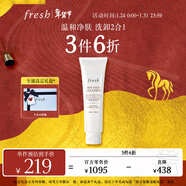 Fresh馥蕾詩(shī)大豆精粹溫和卸妝潔面凝露150ml 生日禮物送女友送男友