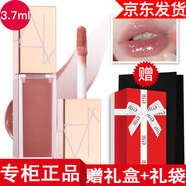 NARS【專(zhuān)柜行貨 圣誕節禮物】納斯口紅阿拉貢唇釉小粉金唇蜜 唇蜜中樣赤茶豆沙色3.7ml