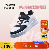 安踏兒童運動(dòng)鞋女大童魔術(shù)貼校園小白鞋低幫板鞋A332338063J