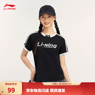 李寧短袖T恤女子夏季棉質(zhì)撞色織帶休閑復古足球風(fēng)運動(dòng)上衣 【寬松版】黑色/乳白色B44-2 M