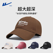 回力大頭圍棒球帽子男士潮流鴨舌帽女純色休閑戶(hù)外運動(dòng)遮陽(yáng)四季太陽(yáng)帽 咖色【潮流款】 M 【54-58cm】適合正常頭圍