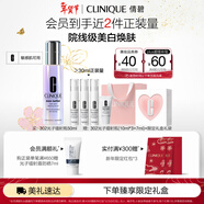 倩碧302光子鐳射瓶美白精華液50ml淡斑淡痘印抗氧祛黃煙酰胺新年禮物