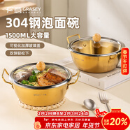 廣意304韓式不銹鋼泡面碗拉面干鍋帶蓋雙耳小湯鍋方便面鍋GY8053