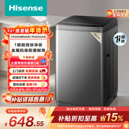 海信（Hisense）波輪洗衣機全自動(dòng) 9KG洗衣機 健康家用租房宿舍金屬機身一級能效除螨HB90DC30以舊換新國家補貼