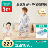 全棉時(shí)代嬰兒睡袋秋冬厚款純棉夾棉分腿睡袋睡衣兒童防踢幸運豹100×54cm