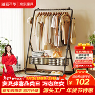 溢彩年華晾衣架落地踢腳線(xiàn)取暖器烘干晾衣架置物架折疊掛衣架臥室曬衣4488