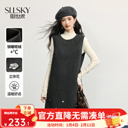 熙世界（sllsky）小香風(fēng)氣質(zhì)毛呢背心裙2025秋冬新款女裝立體花高級舒適連衣裙 碳灰色 S