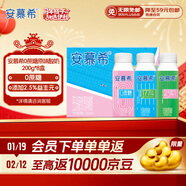 伊利【新鮮日期】安慕希0蔗糖冠原味酸奶200g*8盒/箱 年貨禮盒裝