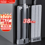 百家好世平板拖把38cm2布家用懶人墩布拖干濕兩用自動(dòng)回彈 源頭直發(fā) 包郵