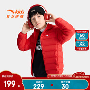安踏兒童羽絨服男女童裝25年冬季新款透氣保暖舒適純色輕薄羽絨服 經(jīng)典紅-9 含絨量85% 160 充絨量55g