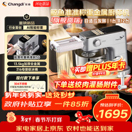 長(cháng)帝（changdi）新品鯨魚(yú)準準廚師機家用和面機發(fā)酵稱(chēng)重316母嬰級冰桶金屬全自動(dòng)揉面壓面多功能料理輔食 行業(yè)爆款