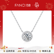 Fanci范琦星點(diǎn)項鏈女銀鎖骨鏈生日女友輕奢高級感新年節禮物女士送閨蜜 白色加長(cháng)款50cm