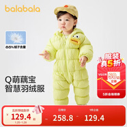 巴拉巴拉童裝輕薄羽絨服嬰兒外出連體衣冬裝寶寶爬服兒童衣服男童女童萌趣
