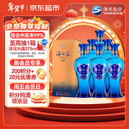 洋河 藍色經(jīng)典 海之藍 52度 520ml*6瓶 整箱裝 綿柔濃香型白酒