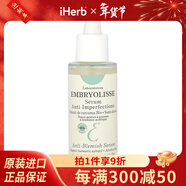 巴黎草莓 抗瑕疵精華，1.01 液量盎司（30 毫升） 1.01液量盎司138638