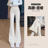 序匠（xujiang）綿羊毛加絨加厚喇叭褲女2025冬季新款超高腰彈力顯瘦保暖微喇棉褲 米白色加絨款 S (體重85-95）