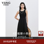 衣香麗影黑色背帶連衣裙女今年春裝新款收腰顯瘦無(wú)袖小黑裙子 黑色 S
