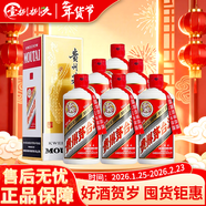 茅臺（MOUTAI）貴州茅臺醬香型白酒 43度 500mL 6瓶 飛天 醬香型白酒
