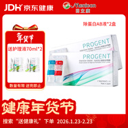 目立康RGP硬性角膜接觸鏡除蛋白護理液ok鏡除蛋白AB液7組*2