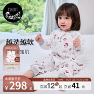 nest designs嬰兒睡袋嬰幼兒兒童竹棉紗布寶寶分腿防踢被四季通用 蘑菇屋-四層（建議室溫24-26℃） 80碼(建議身高70-80cm)年齡6-1.5歲