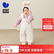 迷你巴拉男女童秋冬新品可愛(ài)護肚寶寶加絨背帶褲子