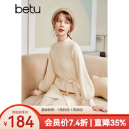 betu百圖女裝網(wǎng)紗拼接小高領(lǐng)木耳邊燈籠袖針織連衣裙女2110T69 淺杏色 L