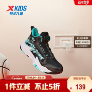 特步（XTEP）兒童童鞋男童中大童耐磨緩震旋鈕扣籃球鞋 黑/極光綠 33碼