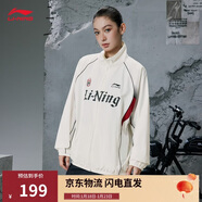 李寧防潑水防風(fēng)運動(dòng)風(fēng)衣軟殼沖鋒外套男女寬松立領(lǐng)休閑夾克AFDVE97