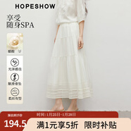 紅袖波西米亞風(fēng)半身裙2025春季新款女裝繡花邊拼接中高腰甜美初戀裙 米白004 S