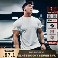 MUSCLE DOGMUCLEDOG肌肉狗 運動(dòng)T恤男冬季美式德絨修身短袖打底衫訓練服健身 米白色 S