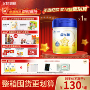 飛鶴星飛帆 CBP骨骼發(fā)育 兒童奶粉 4段(3-6歲適用)750克