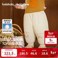 巴拉巴拉寶寶羽絨褲兒童男童女童長(cháng)褲冬裝2025新款加厚保暖束腳褲子萌趣潮