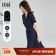 歐莎（OSA）氣質(zhì)職業(yè)連衣裙子女夏季新款中長(cháng)款收腰顯瘦正裝襯衫裙子 藏藍色 S