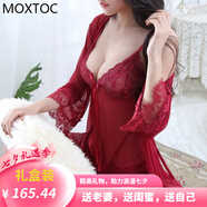 MOXTOC性感睡衣女士蕾絲四件套網(wǎng)紗透吊帶睡裙純欲家居服私房禮物 酒紅 L （108-122斤）