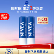 妮維雅（NIVEA）天然型潤唇膏雙支裝4.8g*2男女適用滋潤保濕打底禮物送女生